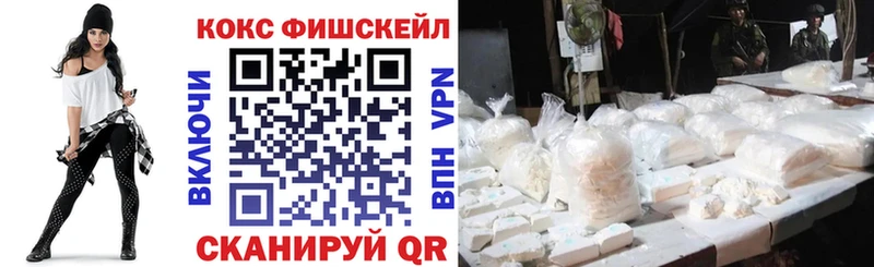 Цена Кинешма Галлюциногенные грибы  Меф  Канабис  Codein  A PVP 
