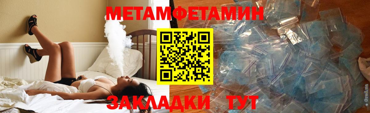 Amphetamine 97% Кинешма