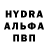 Амфетамин Розовый Hadija Lansarova