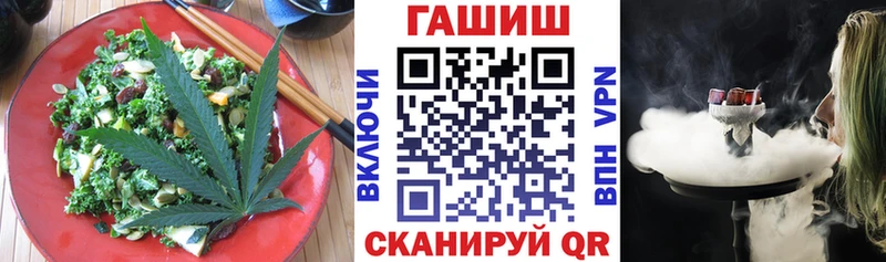 сайты даркнета Telegram Кинешма Еда ТГК марихуана