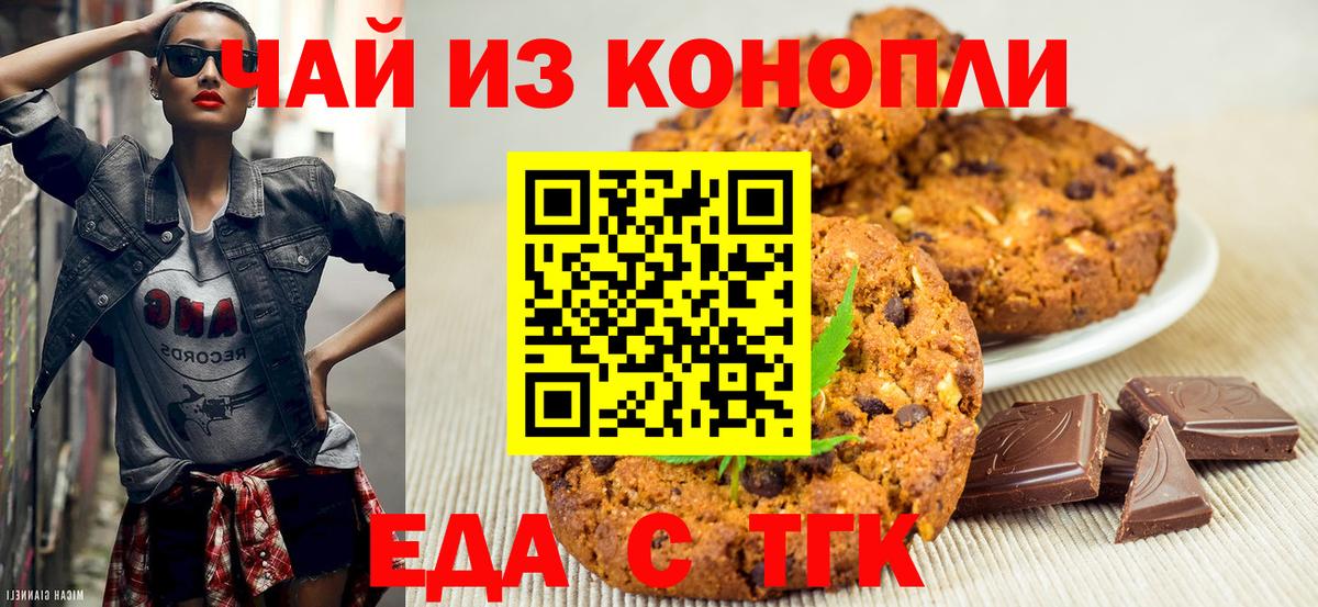 Марихуана Кинешма