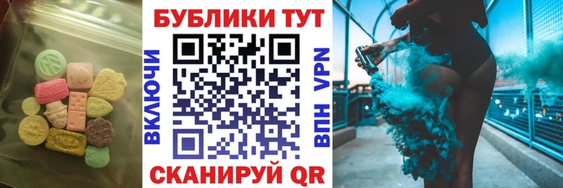 Экстази 280мг Кинешма