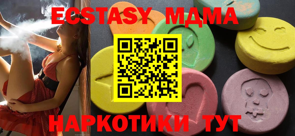 Экстази бентли Кинешма