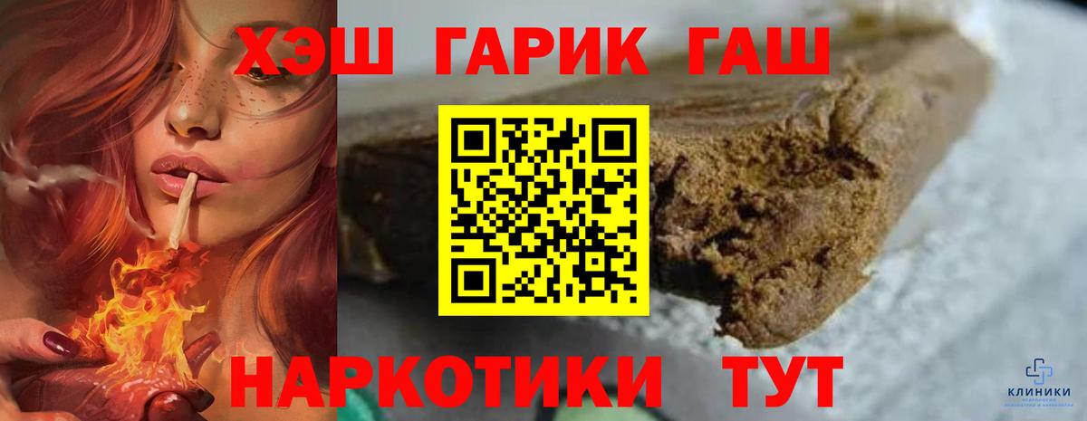Гашиш Ice-O-Lator Кинешма