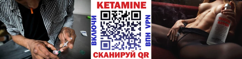 кракен как войти  Кинешма  Кетамин VHQ 