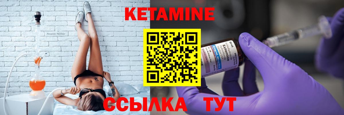 shop Telegram  КЕТАМИН VHQ  Вход с VPN  Кинешма  мега вход 