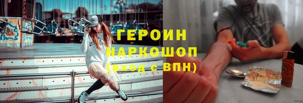 MDMA Абаза