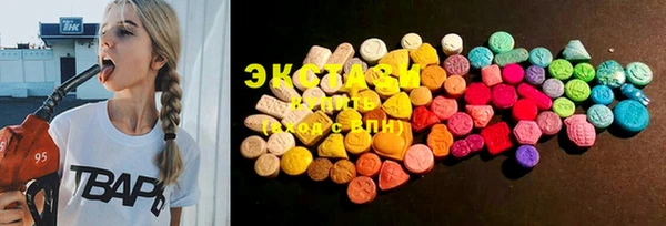 MDMA Абаза
