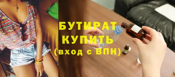 MDMA Абаза