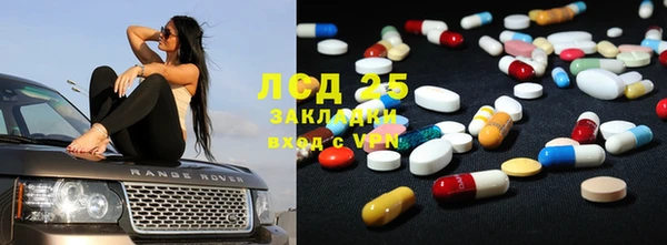 mdpv Абдулино