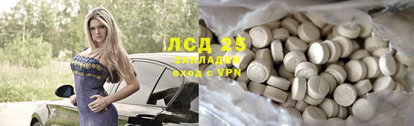 mdpv Абдулино