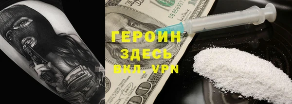 mdpv Абдулино