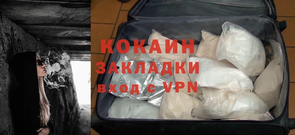 MDMA Абаза