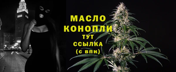 марихуана Абинск