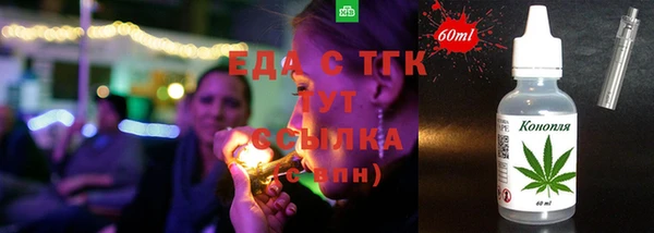 марихуана Абинск