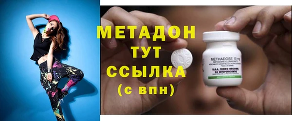марихуана Абинск