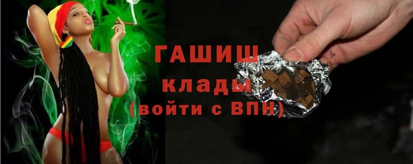 mdpv Абдулино