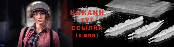 mdpv Абдулино