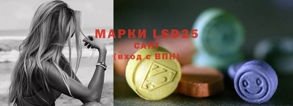MDMA Абаза
