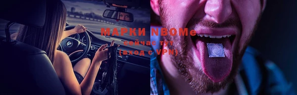 мяу мяу кристалл Сафоново