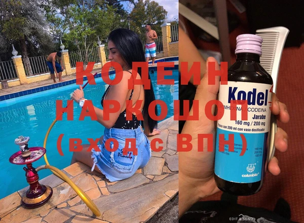 MDMA Абаза