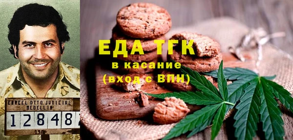 mdpv Абдулино