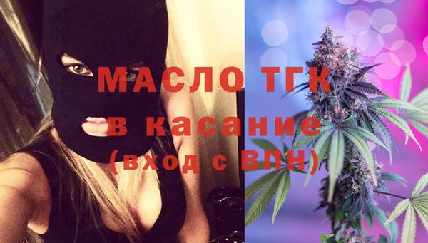 мяу мяу кристалл Сафоново