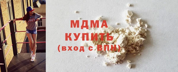 mdpv Абдулино