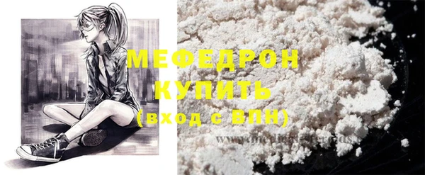 MDMA Абаза