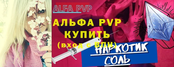 гидра Сатка