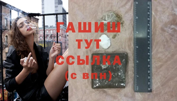 MDMA Абаза
