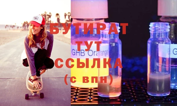 марихуана Абинск