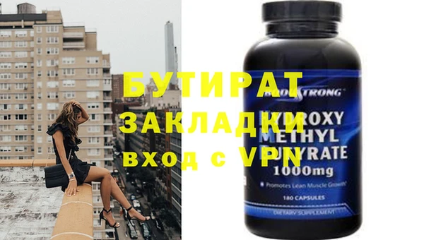 mdpv Абдулино