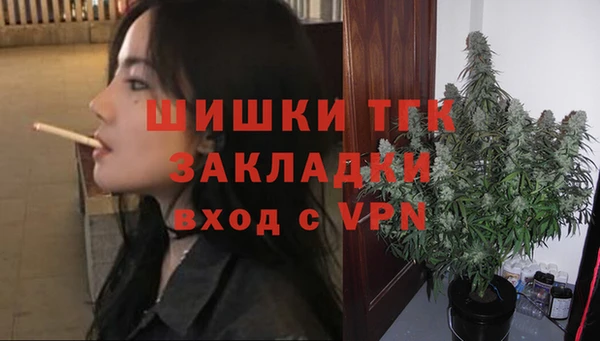 MDMA Абаза