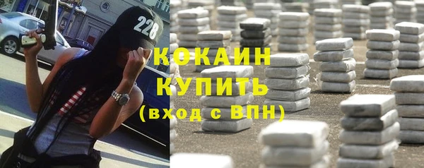 марихуана Абинск