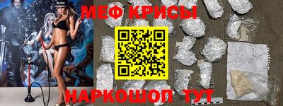 мескалин Кумертау