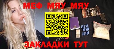 альфа пвп VHQ Кулебаки