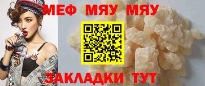 альфа пвп VHQ Кулебаки