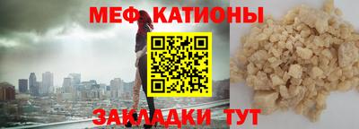 тгк Кунгур