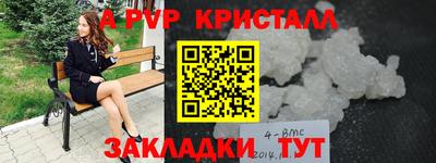 мескалин Кумертау