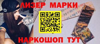 мескалин Кумертау