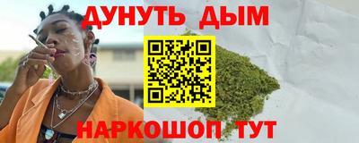 мескалин Кумертау