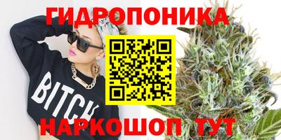 мескалин Кумертау