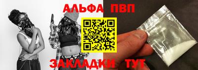 мескалин Кумертау