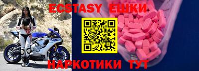 тгк Кунгур