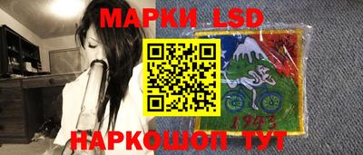мескалин Кумертау