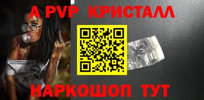 альфа пвп VHQ Кулебаки