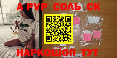альфа пвп VHQ Кулебаки