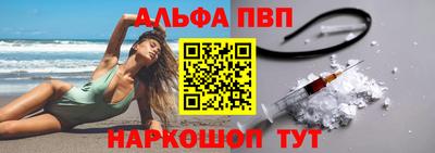 мескалин Кумертау