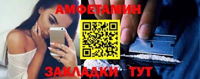 альфа пвп VHQ Кулебаки